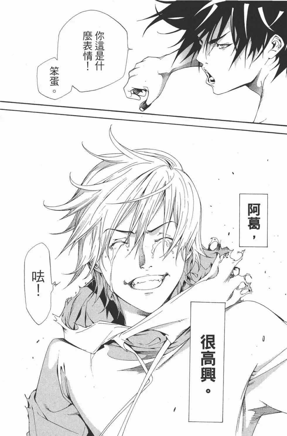 第22卷