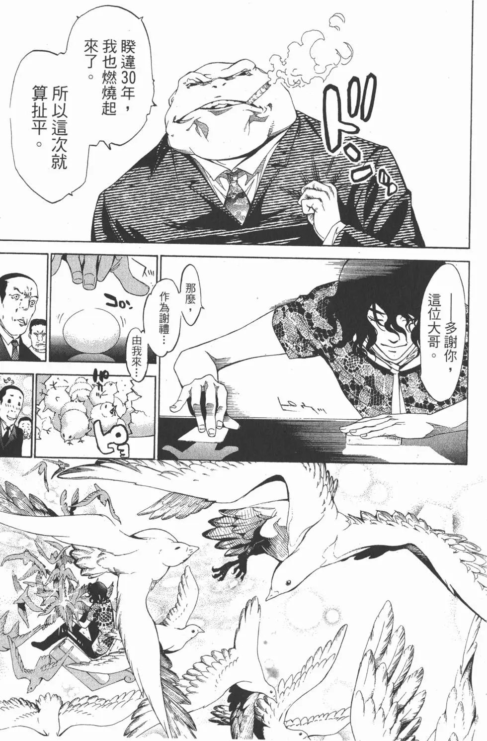 第22卷