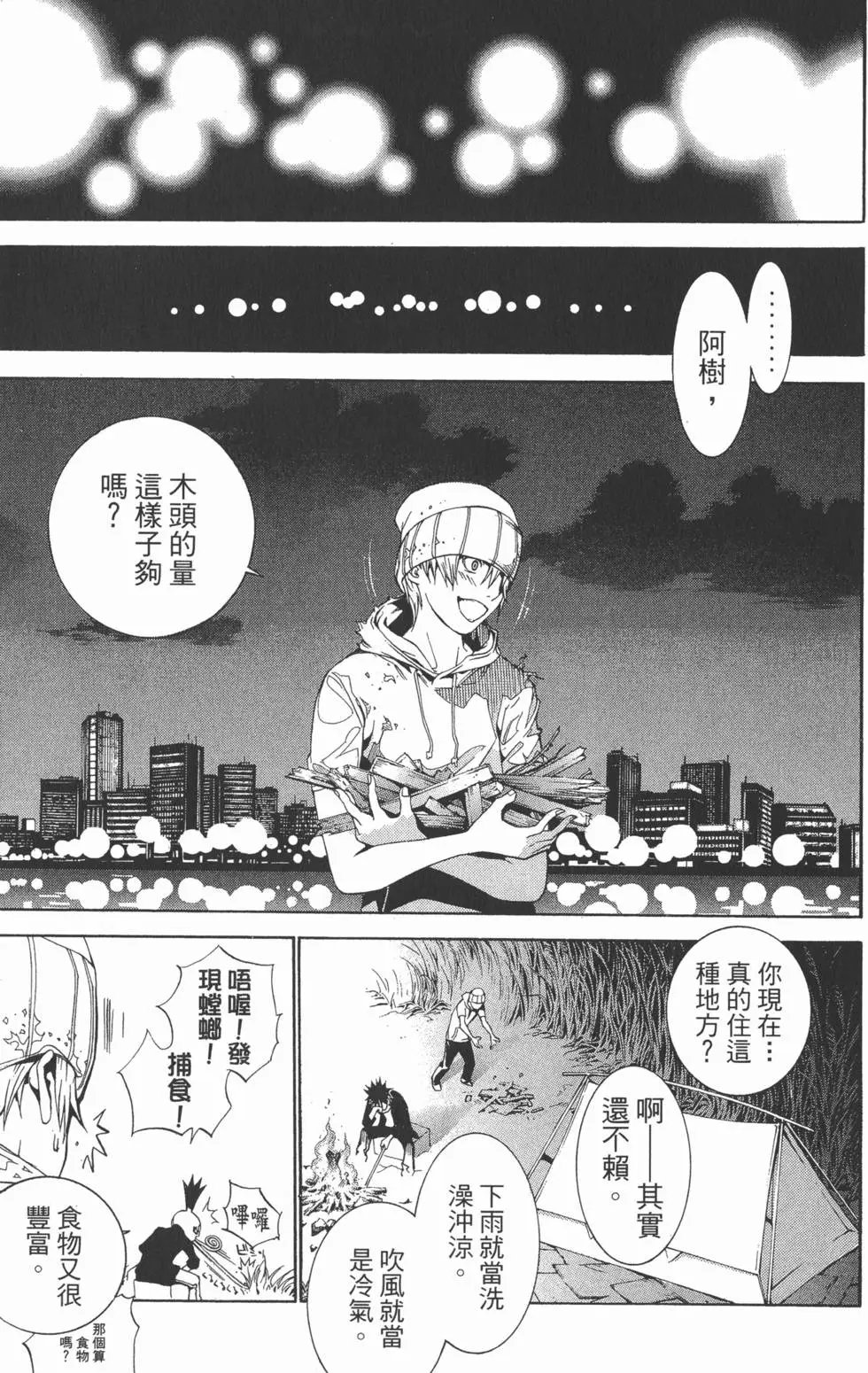 第22卷
