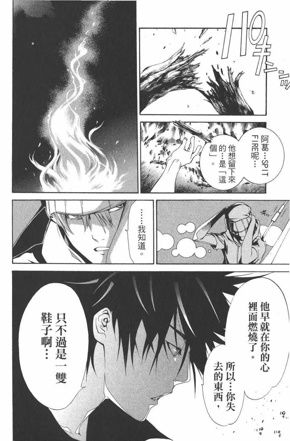 第22卷