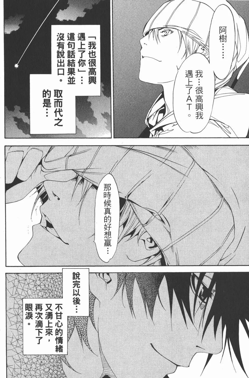 第22卷