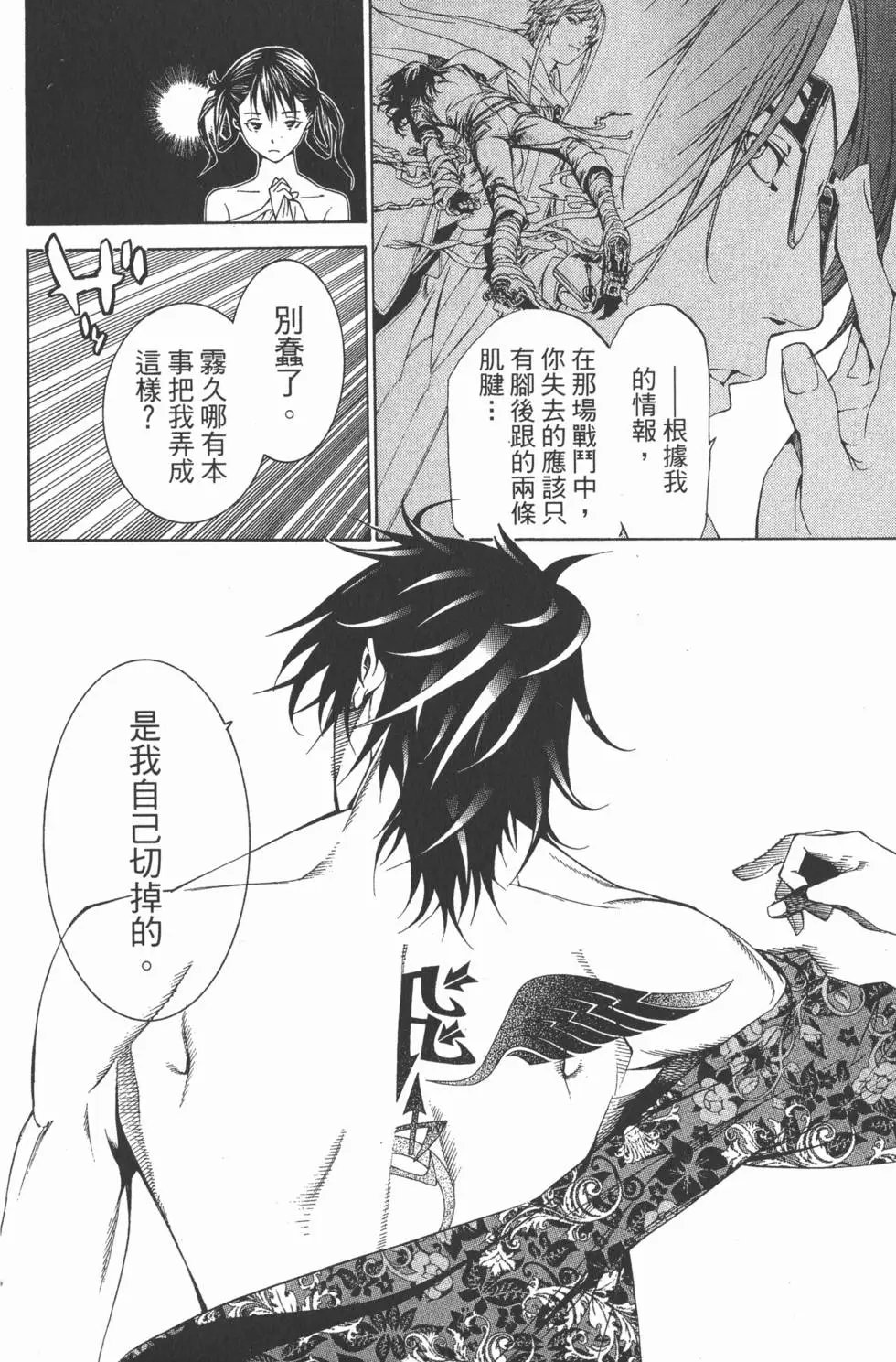 第22卷