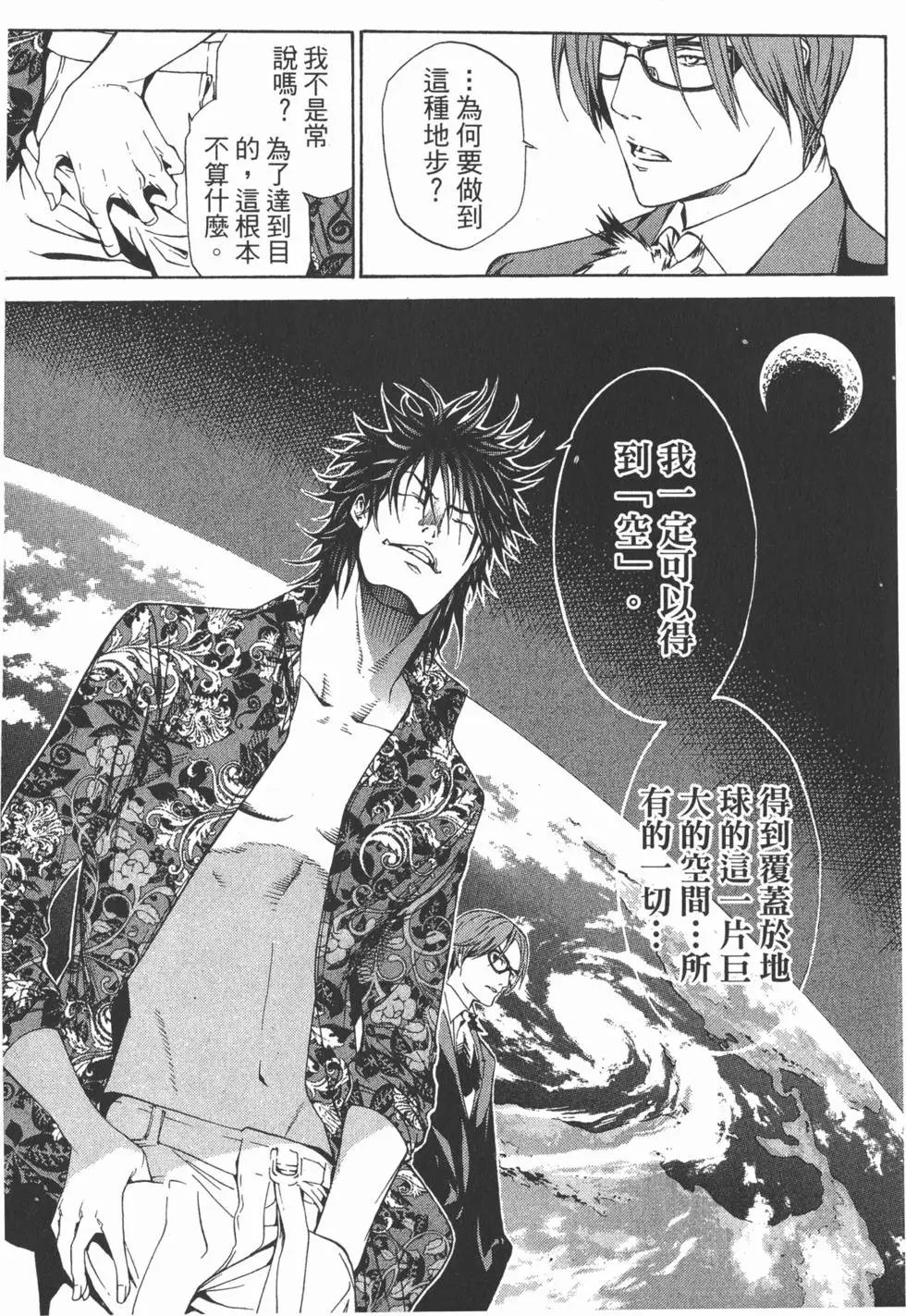 第22卷