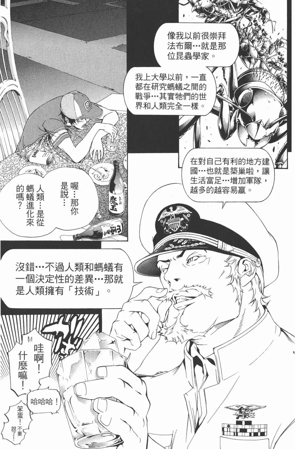 第22卷