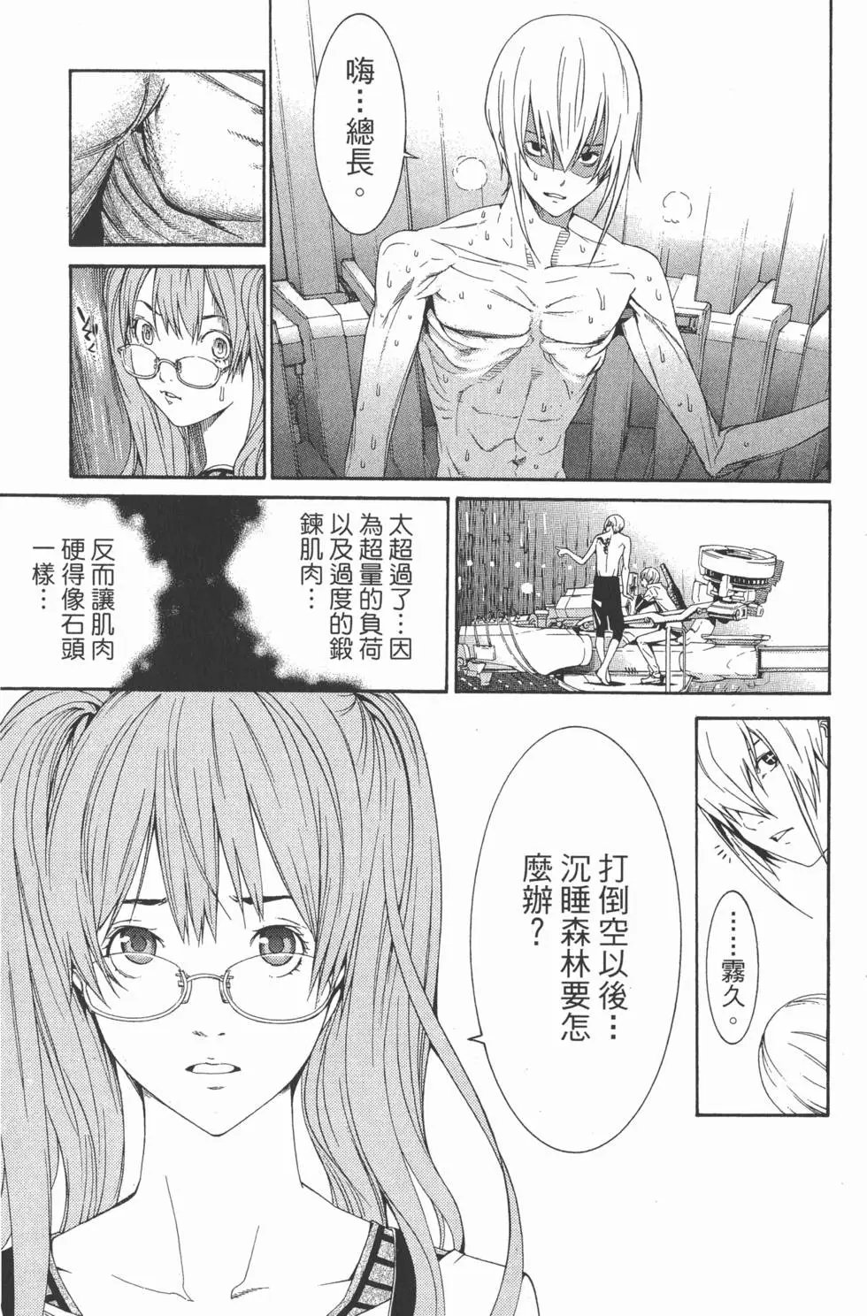 第22卷