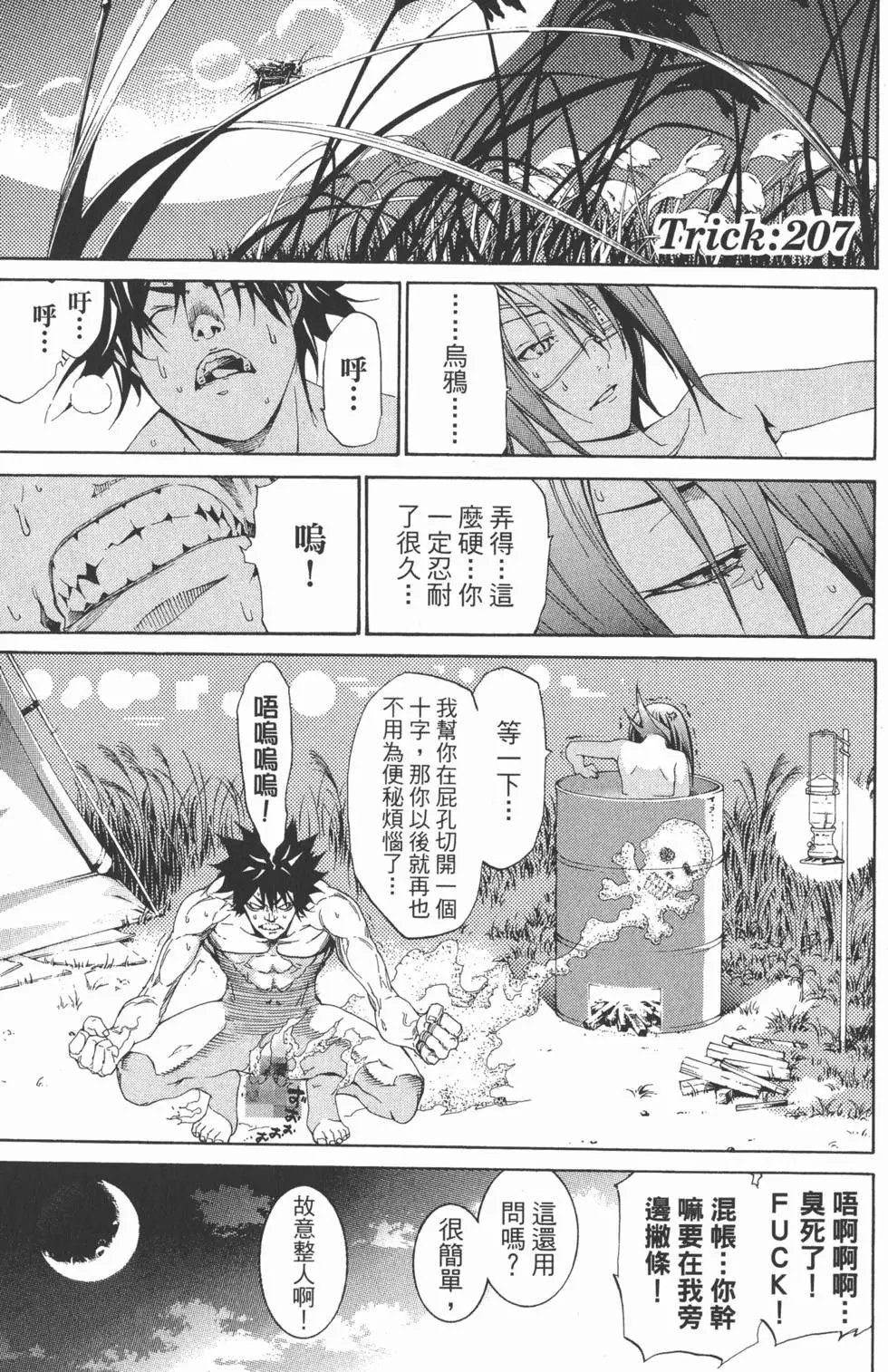 第22卷