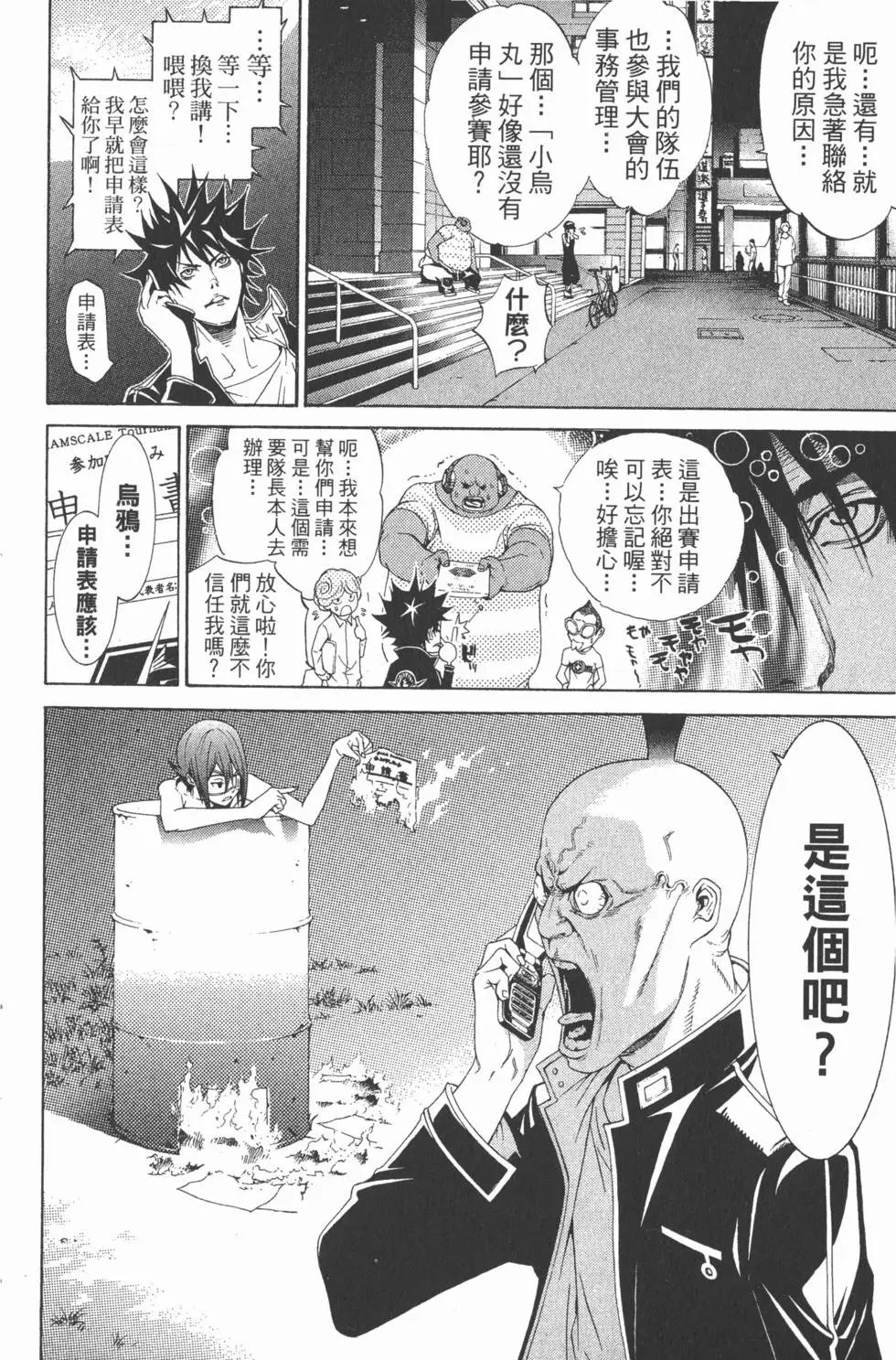 第22卷