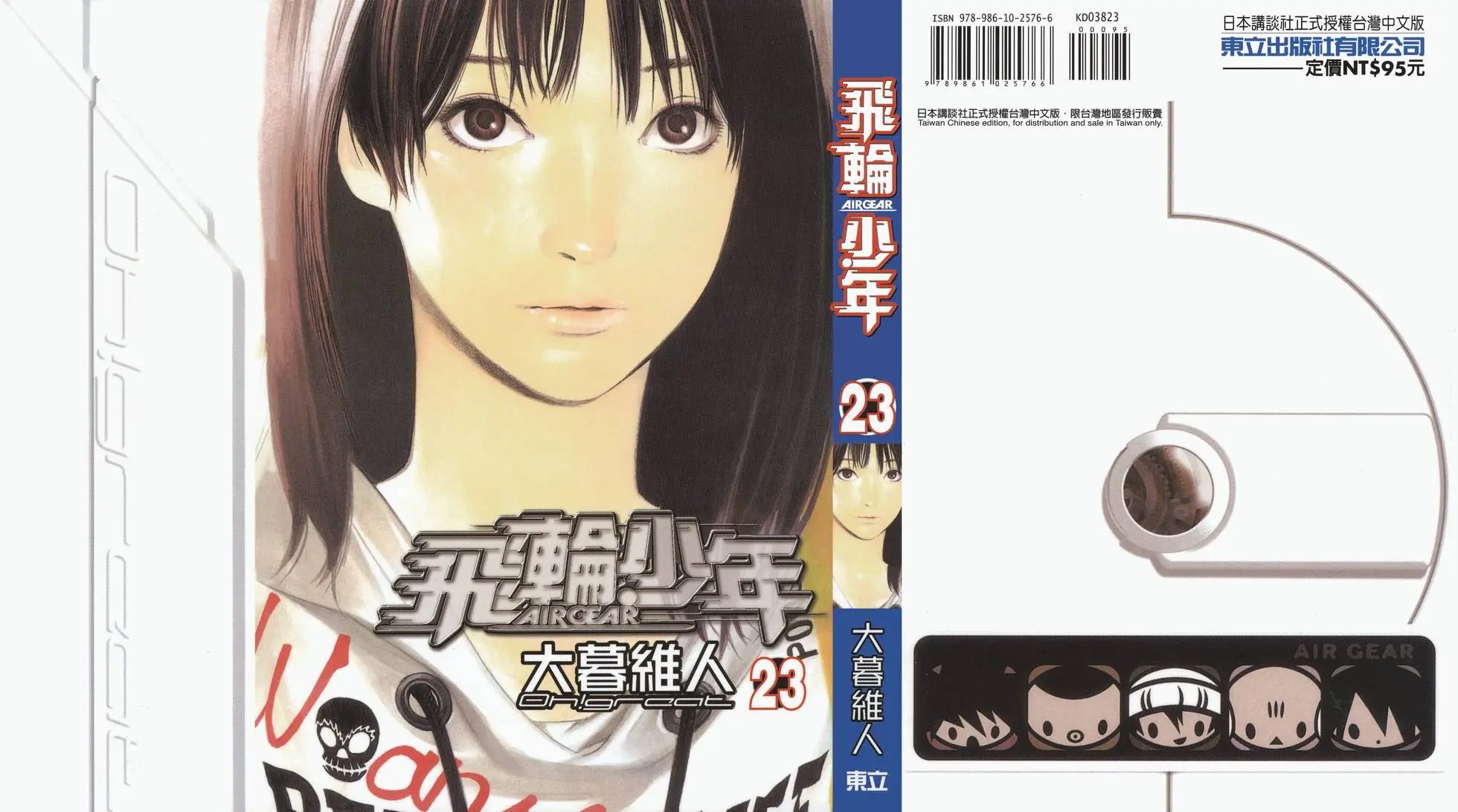 第23卷