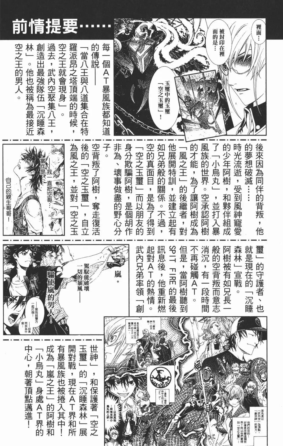 第23卷