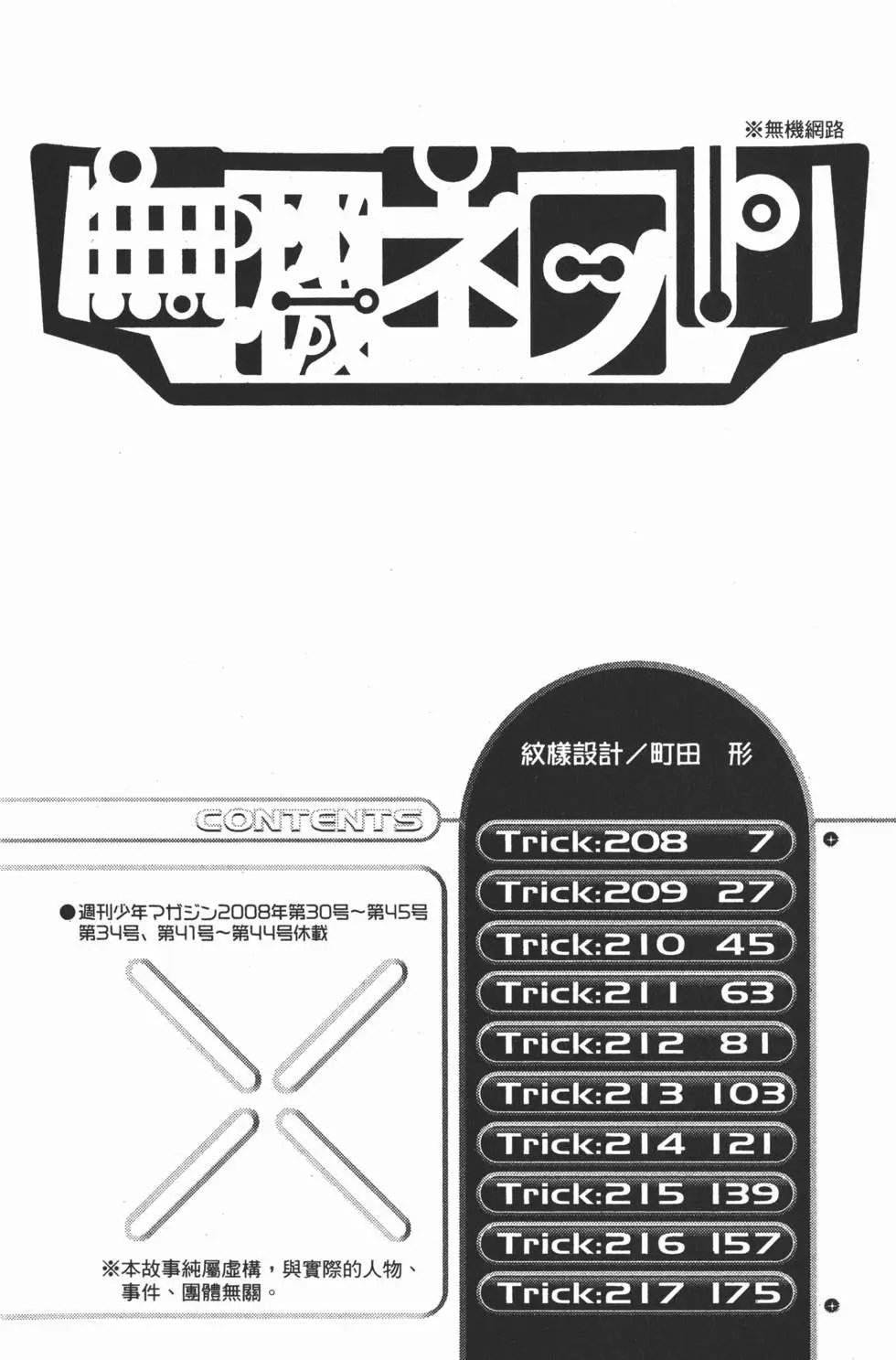 第23卷