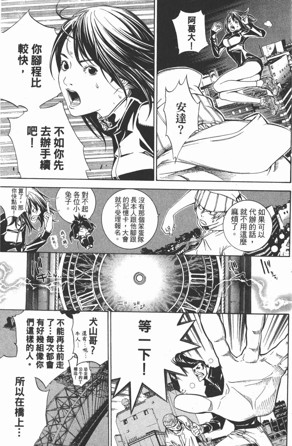 第23卷