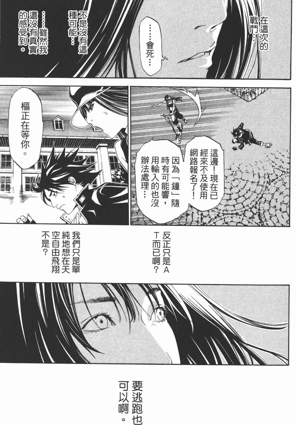 第23卷