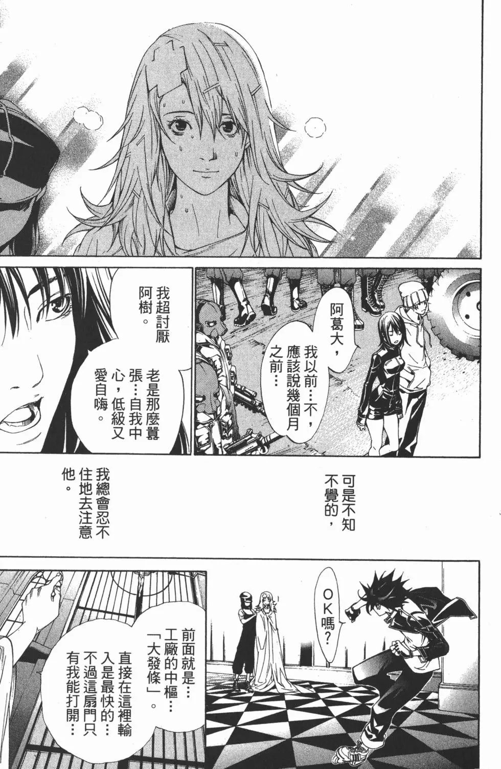 第23卷