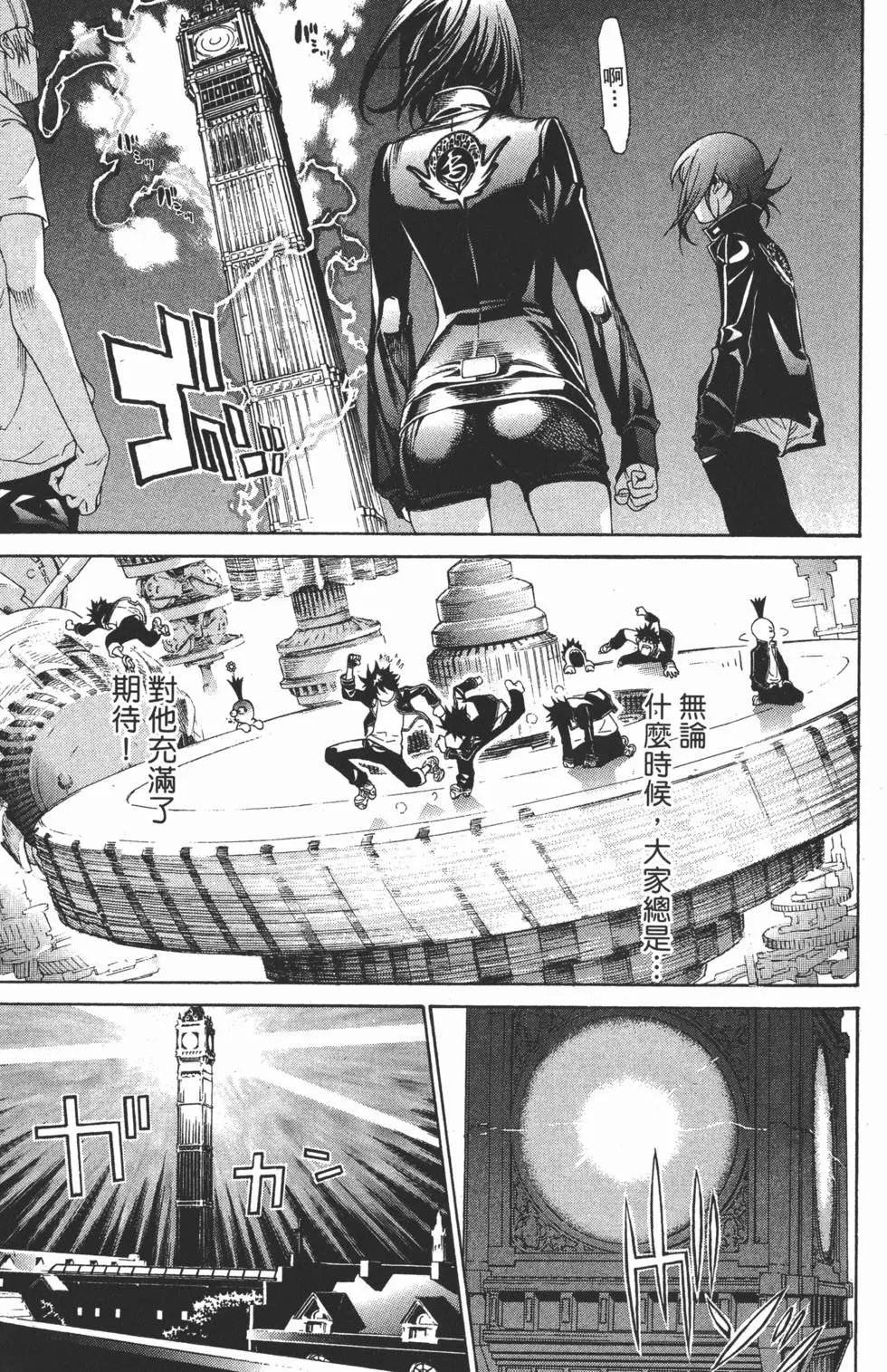 第23卷