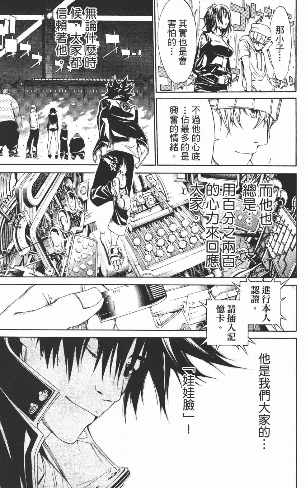 第23卷