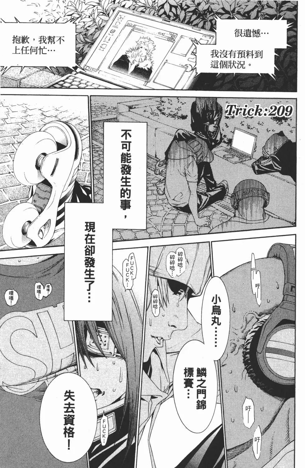 第23卷