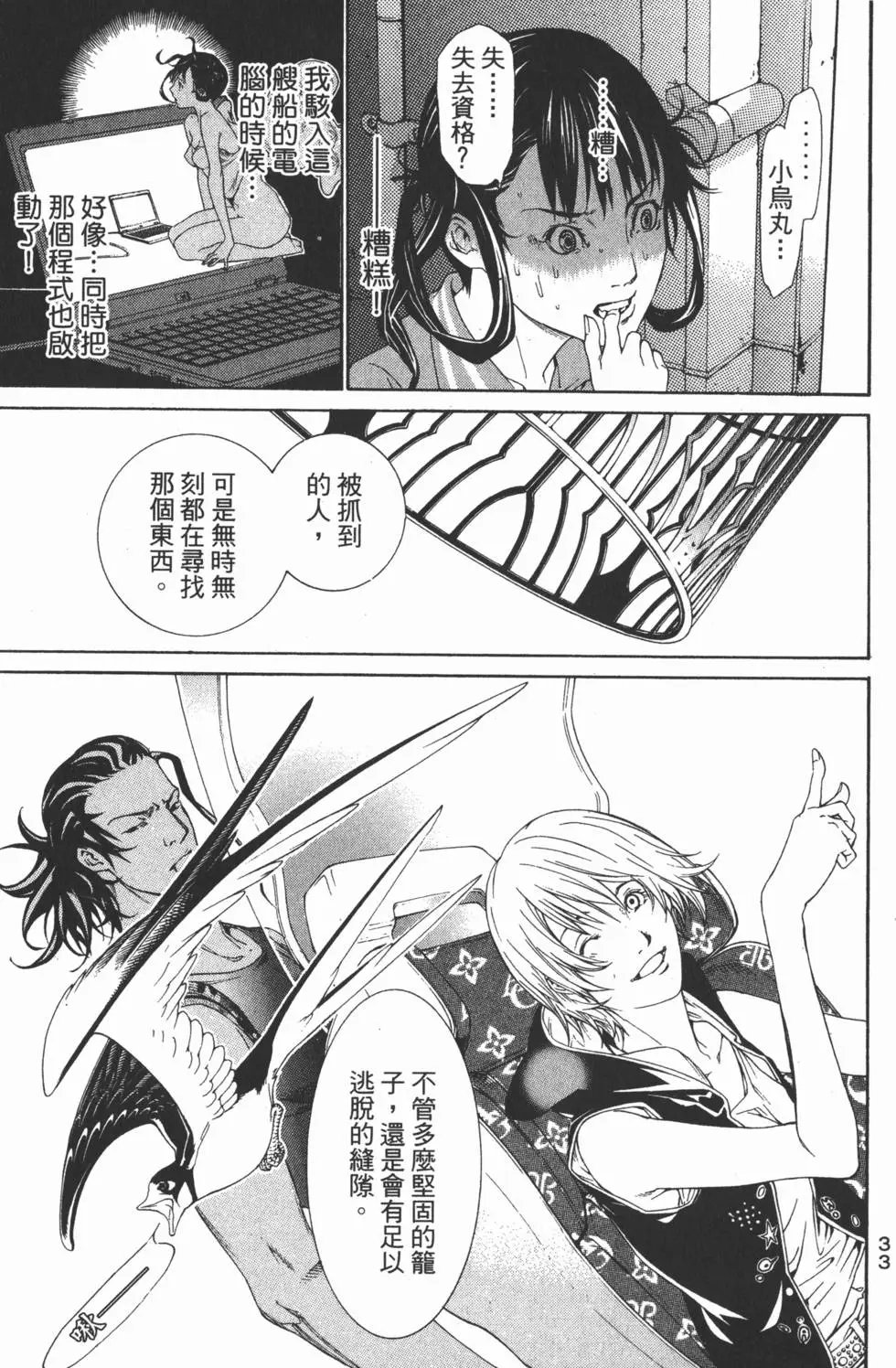 第23卷