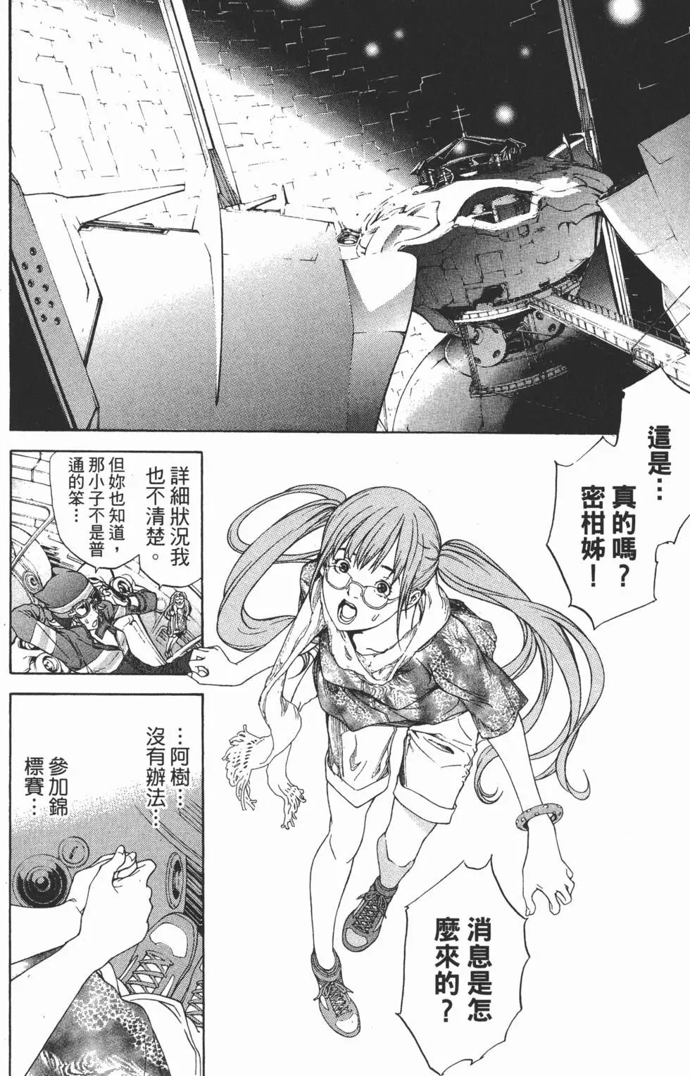 第23卷