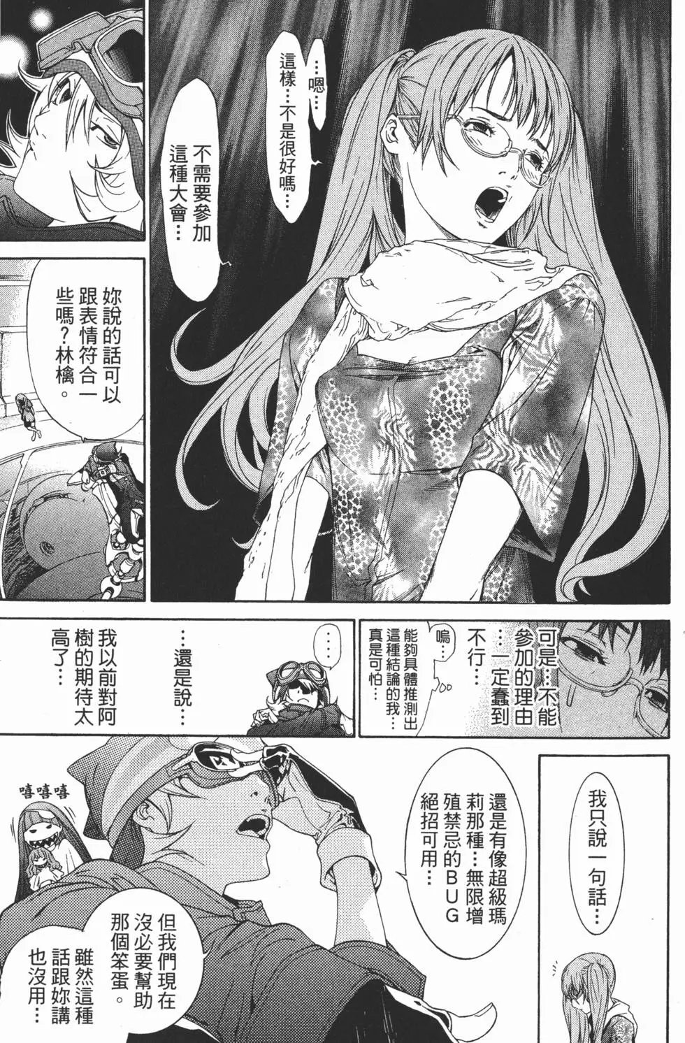 第23卷
