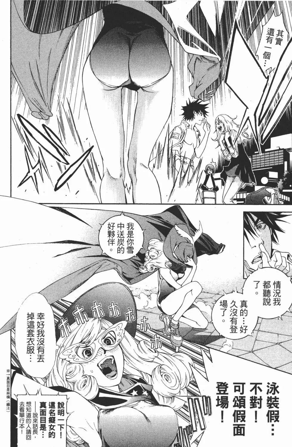 第23卷