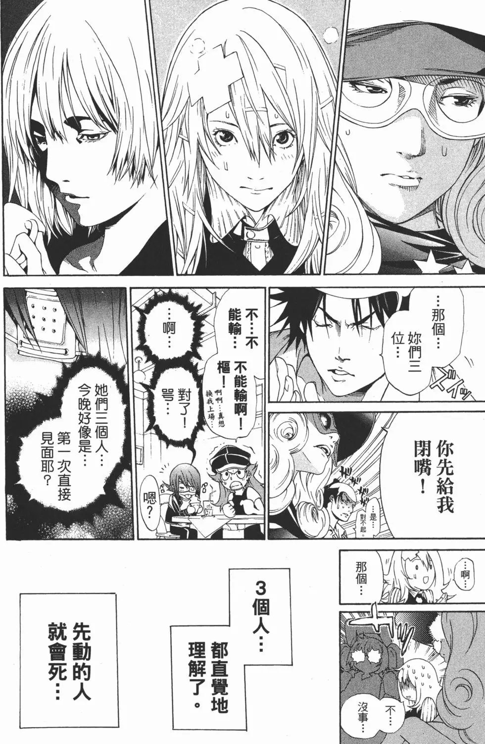 第23卷