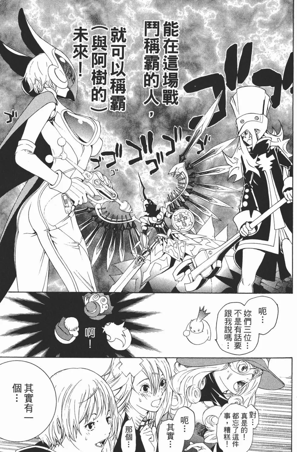 第23卷