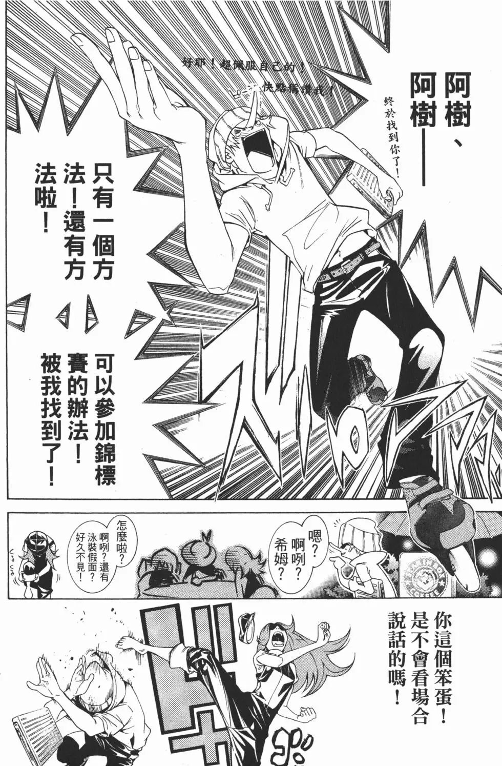第23卷