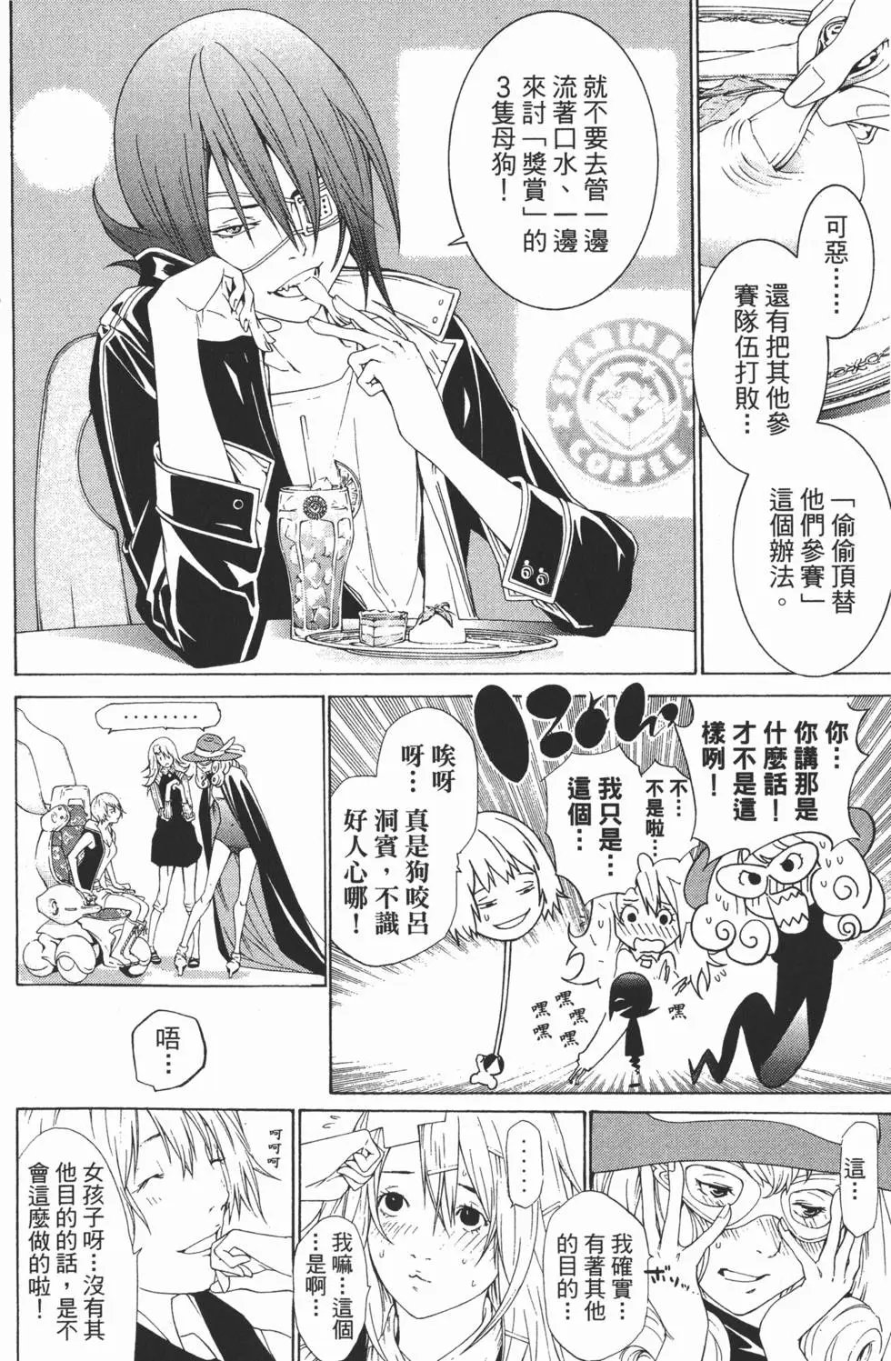 第23卷