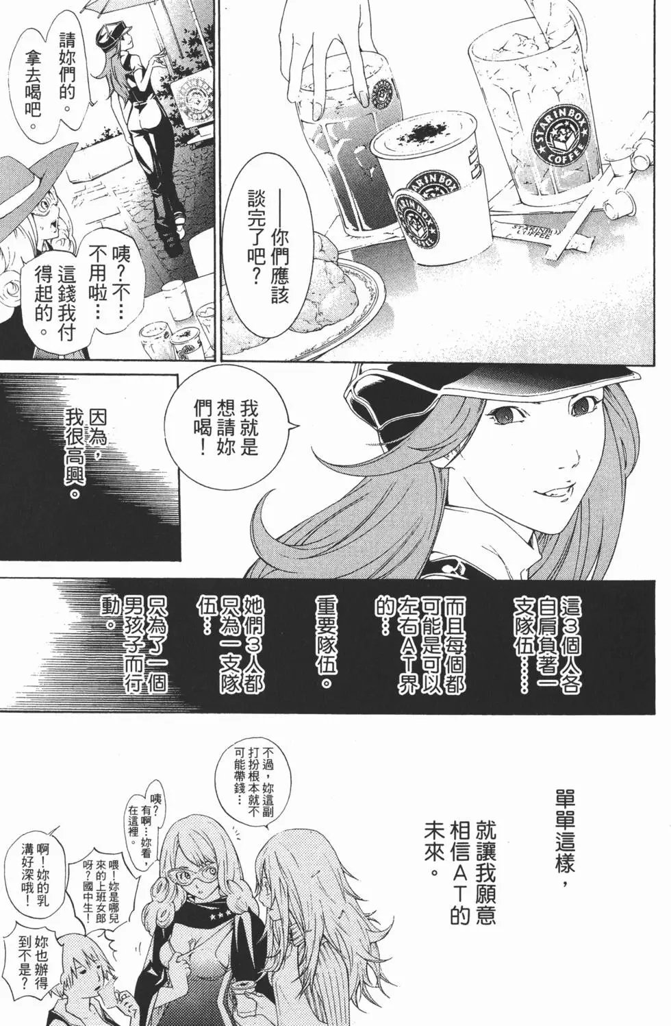 第23卷