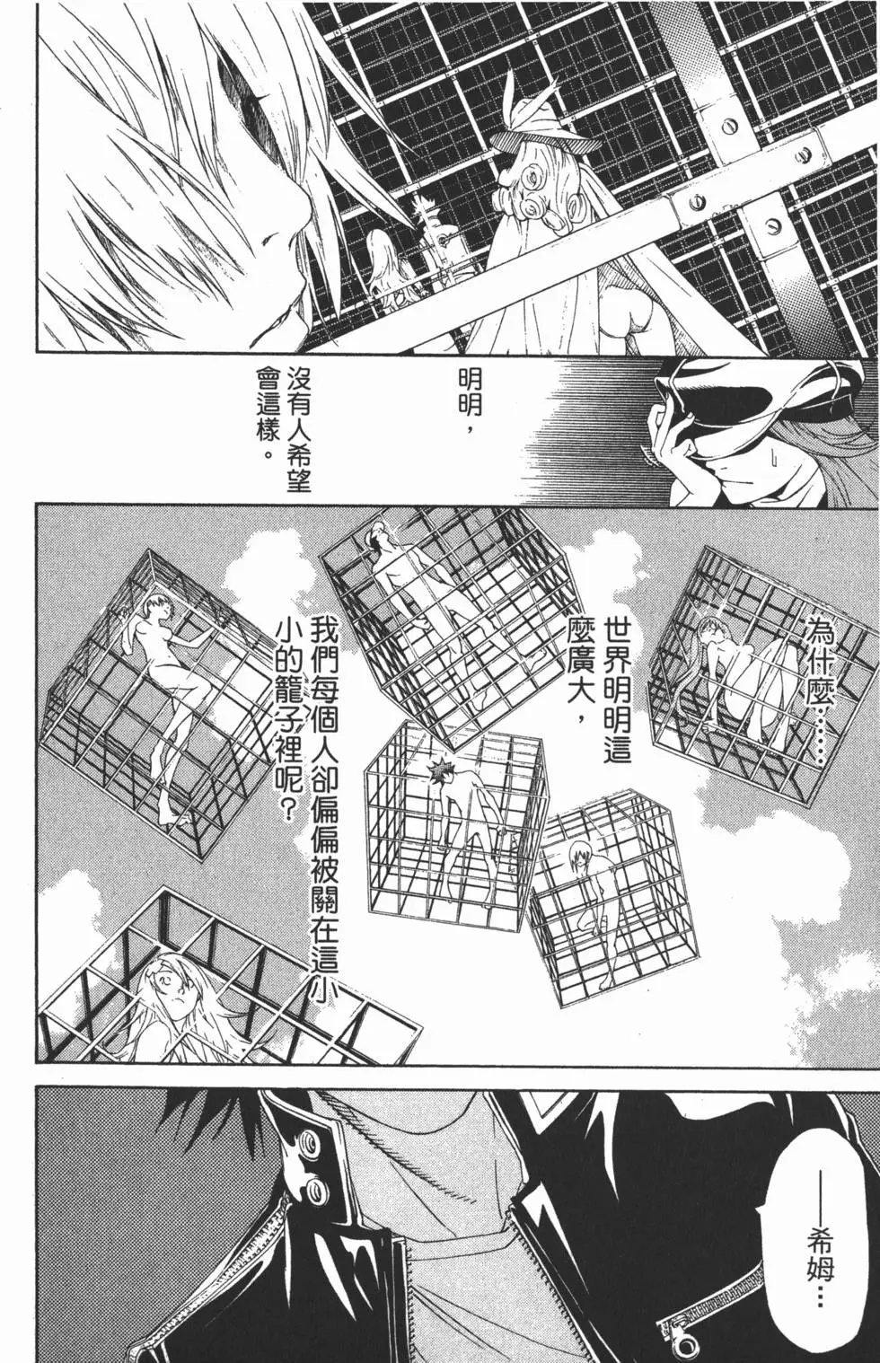 第23卷