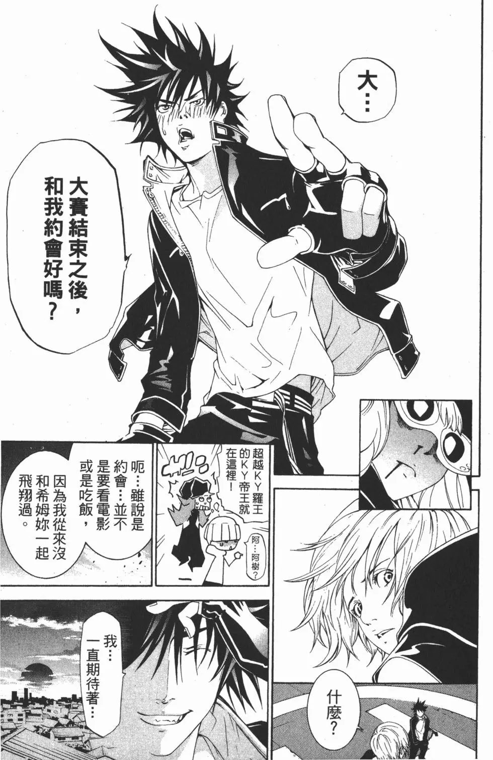 第23卷