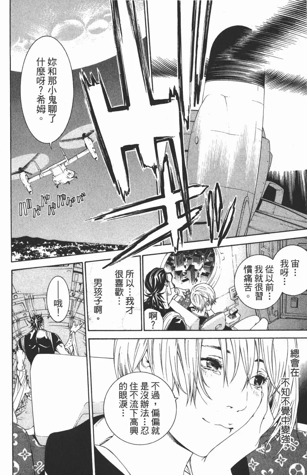 第23卷