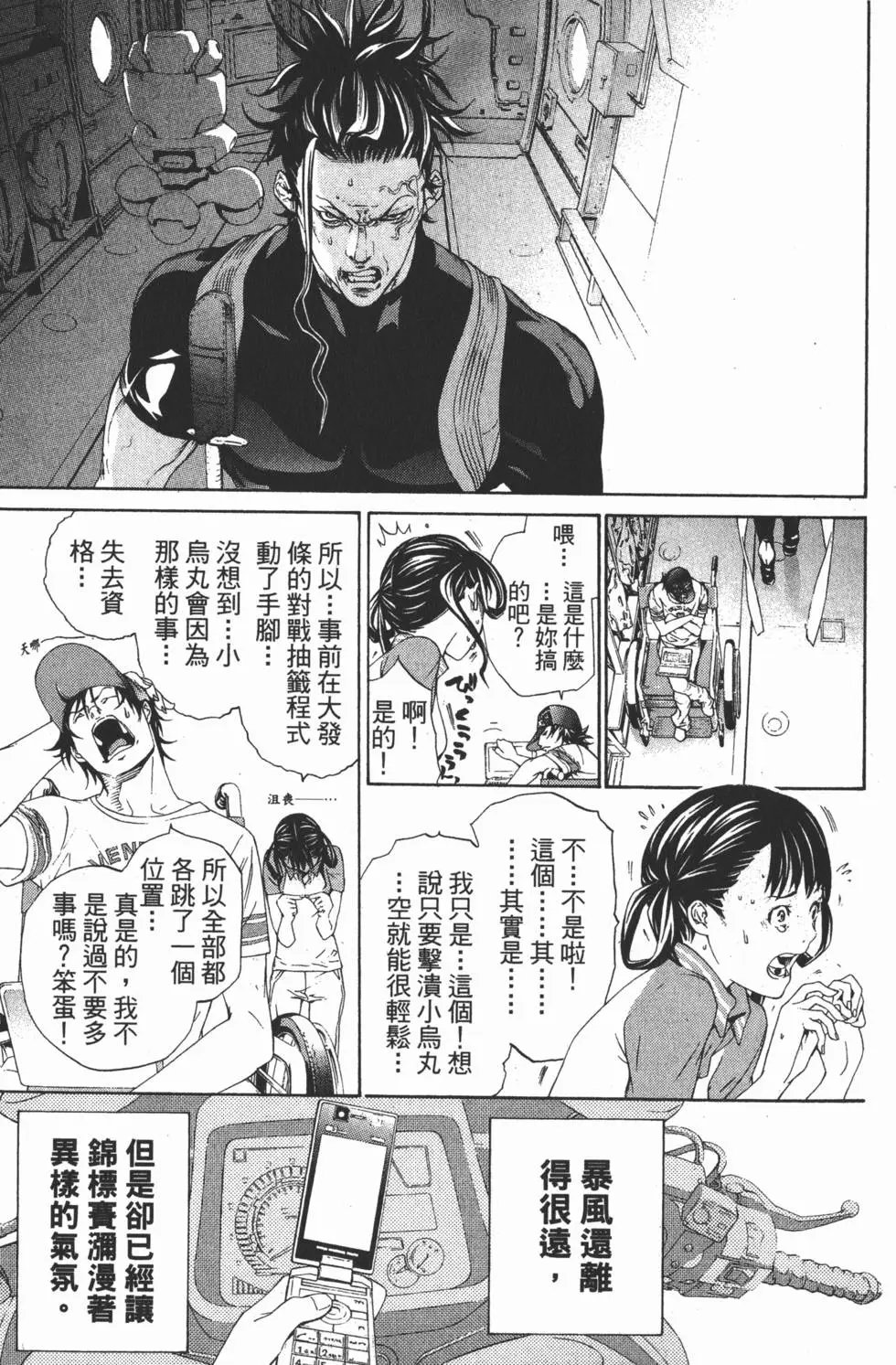 第23卷