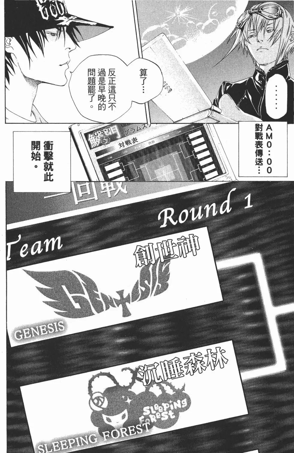 第23卷