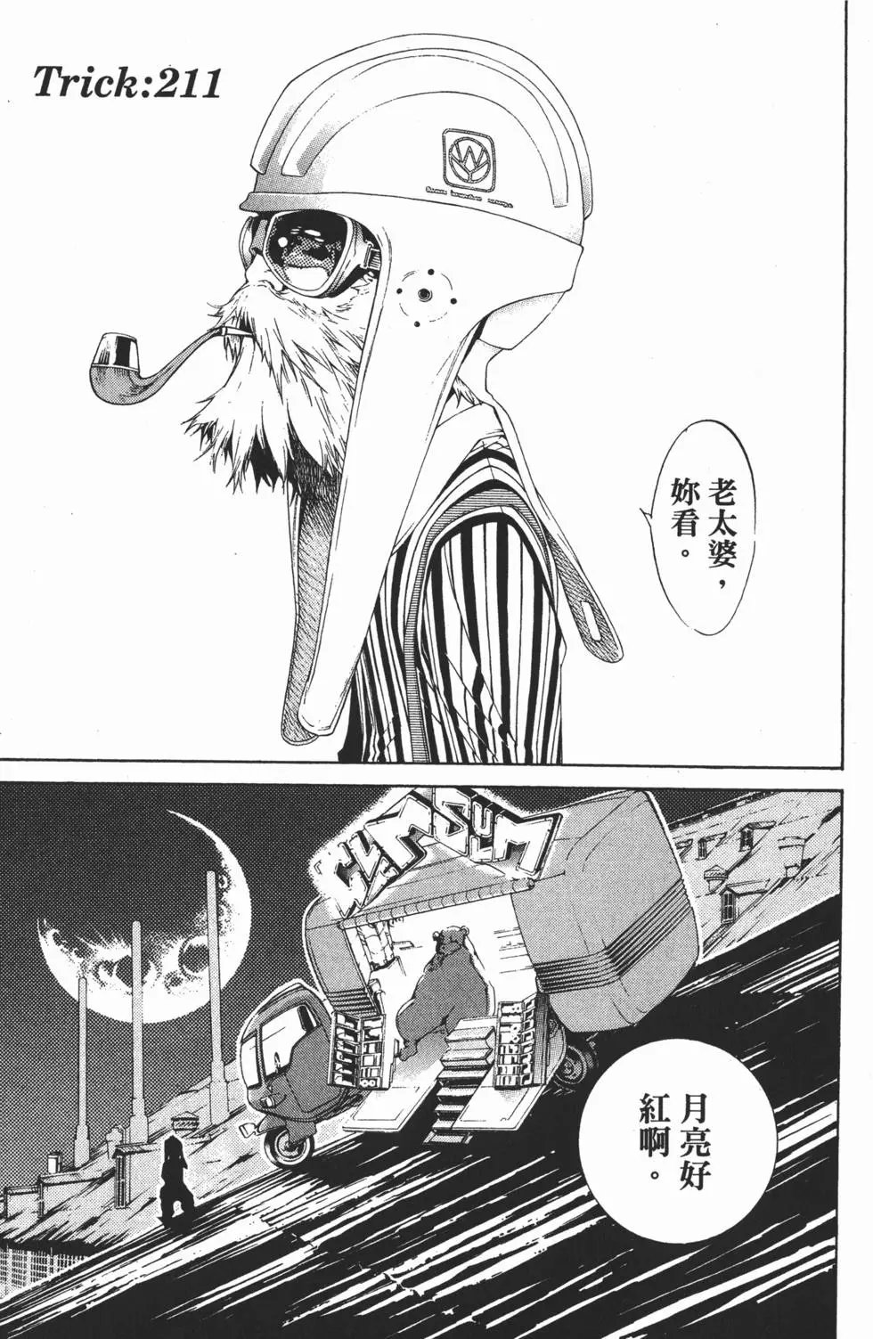 第23卷