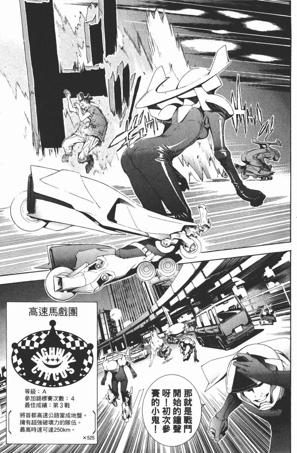 第23卷