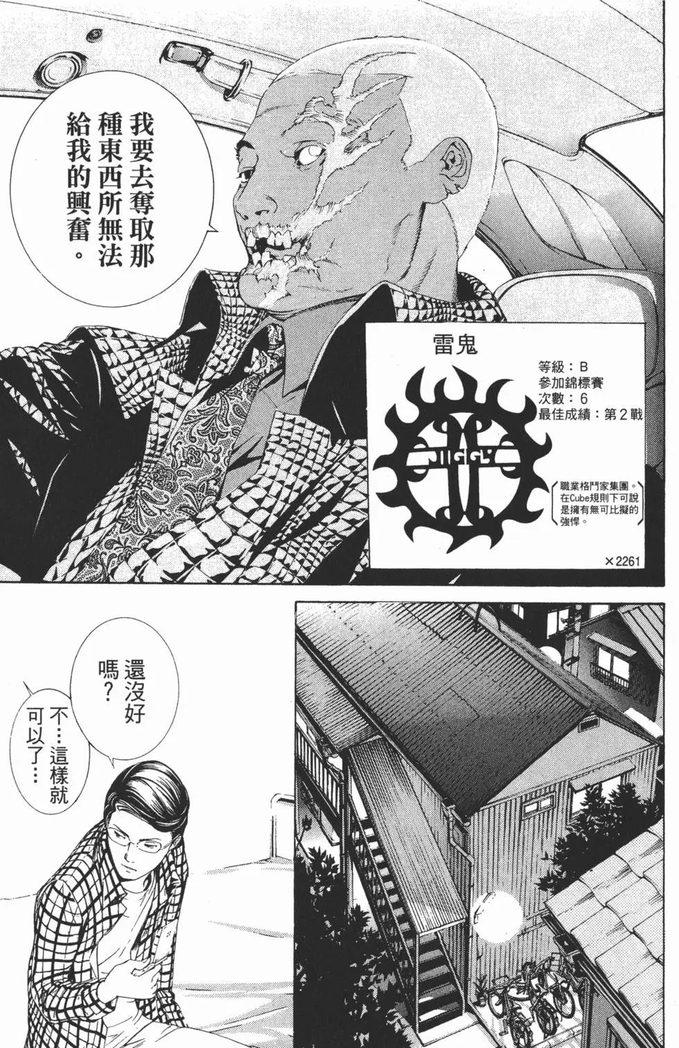 第23卷