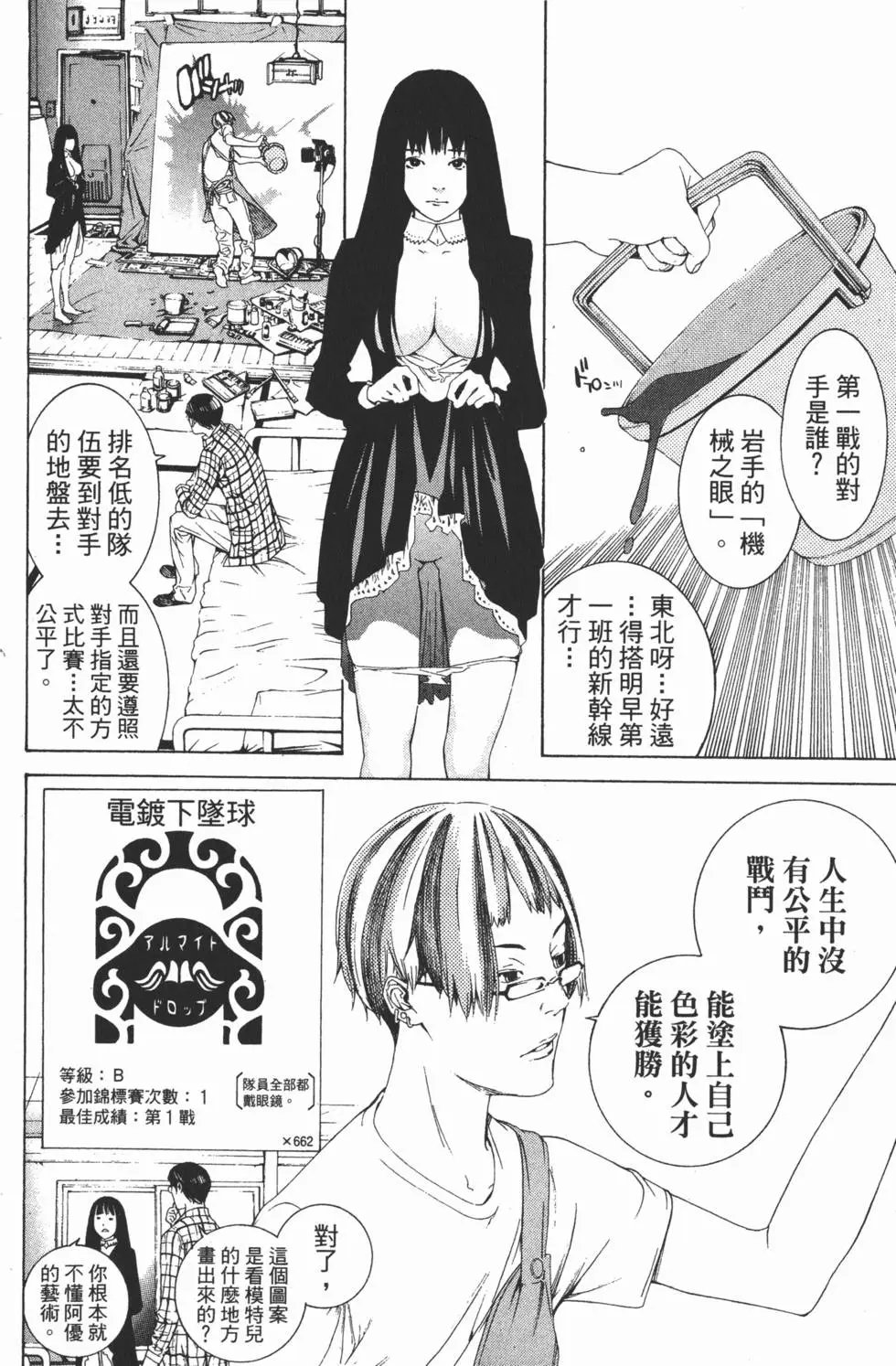 第23卷