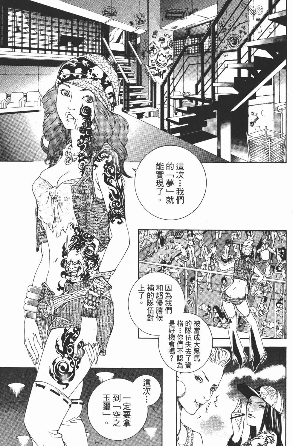 第23卷