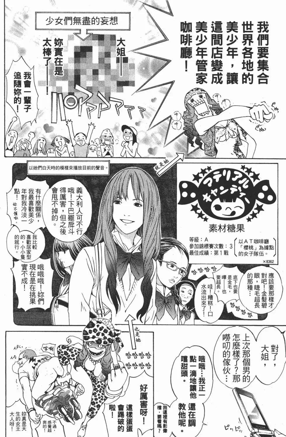 第23卷