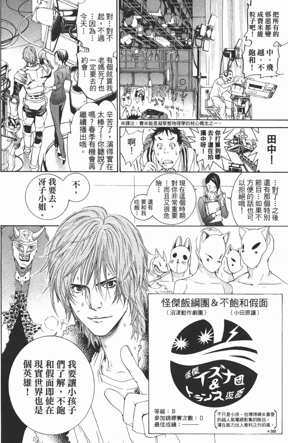 第23卷