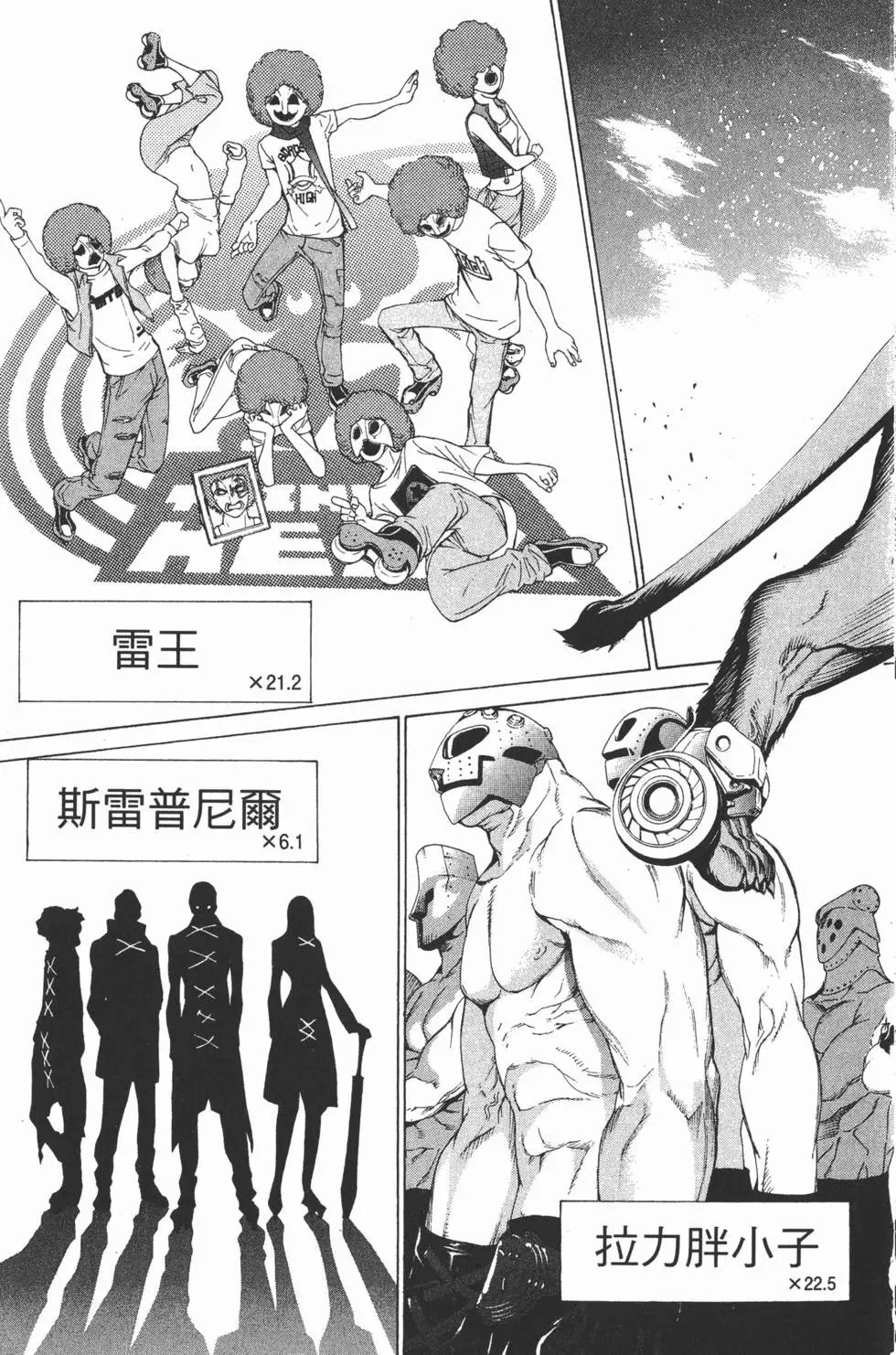 第23卷