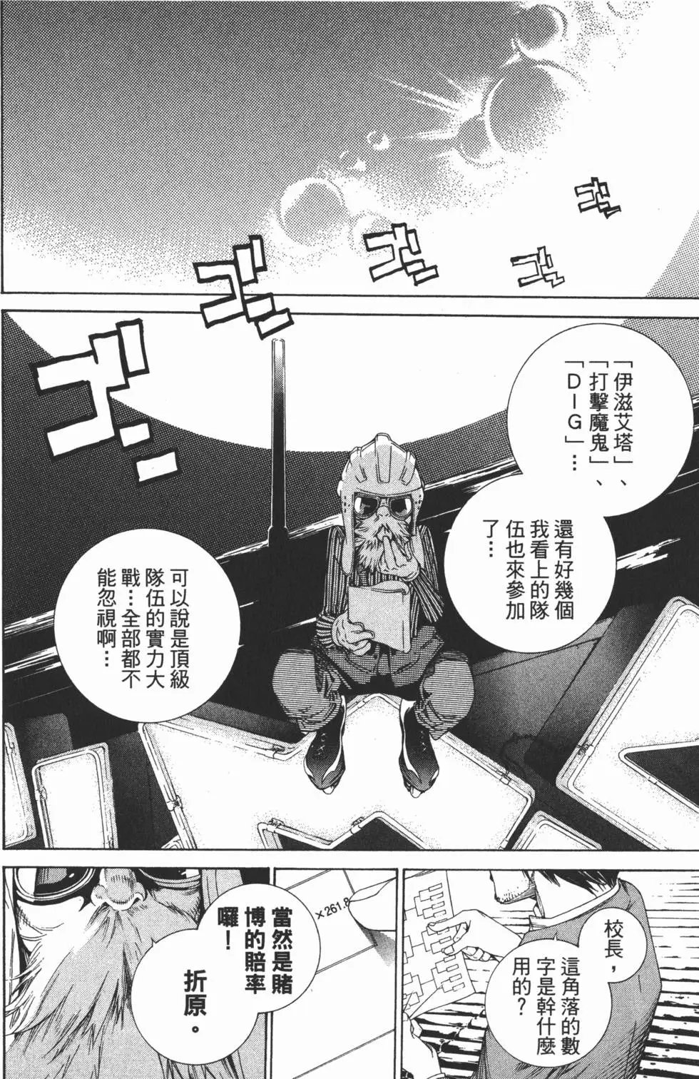 第23卷