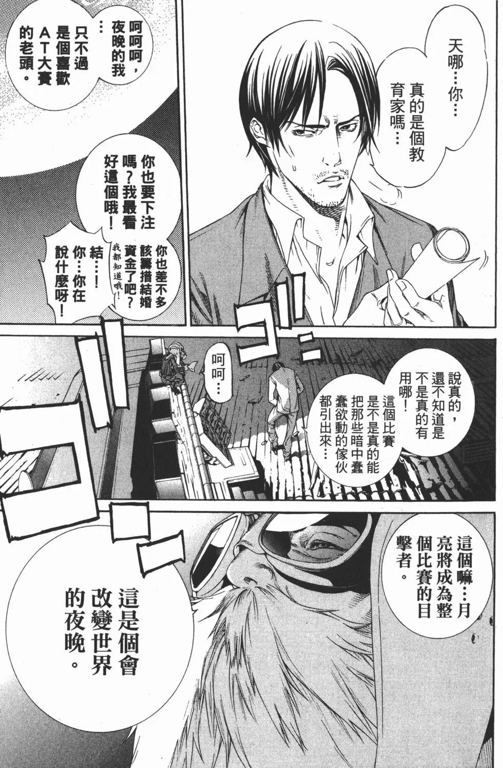 第23卷