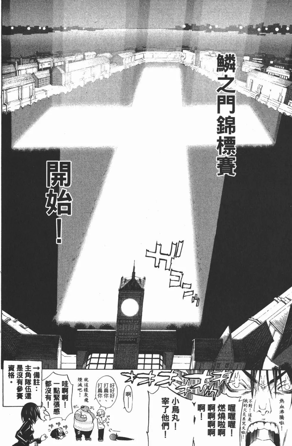 第23卷