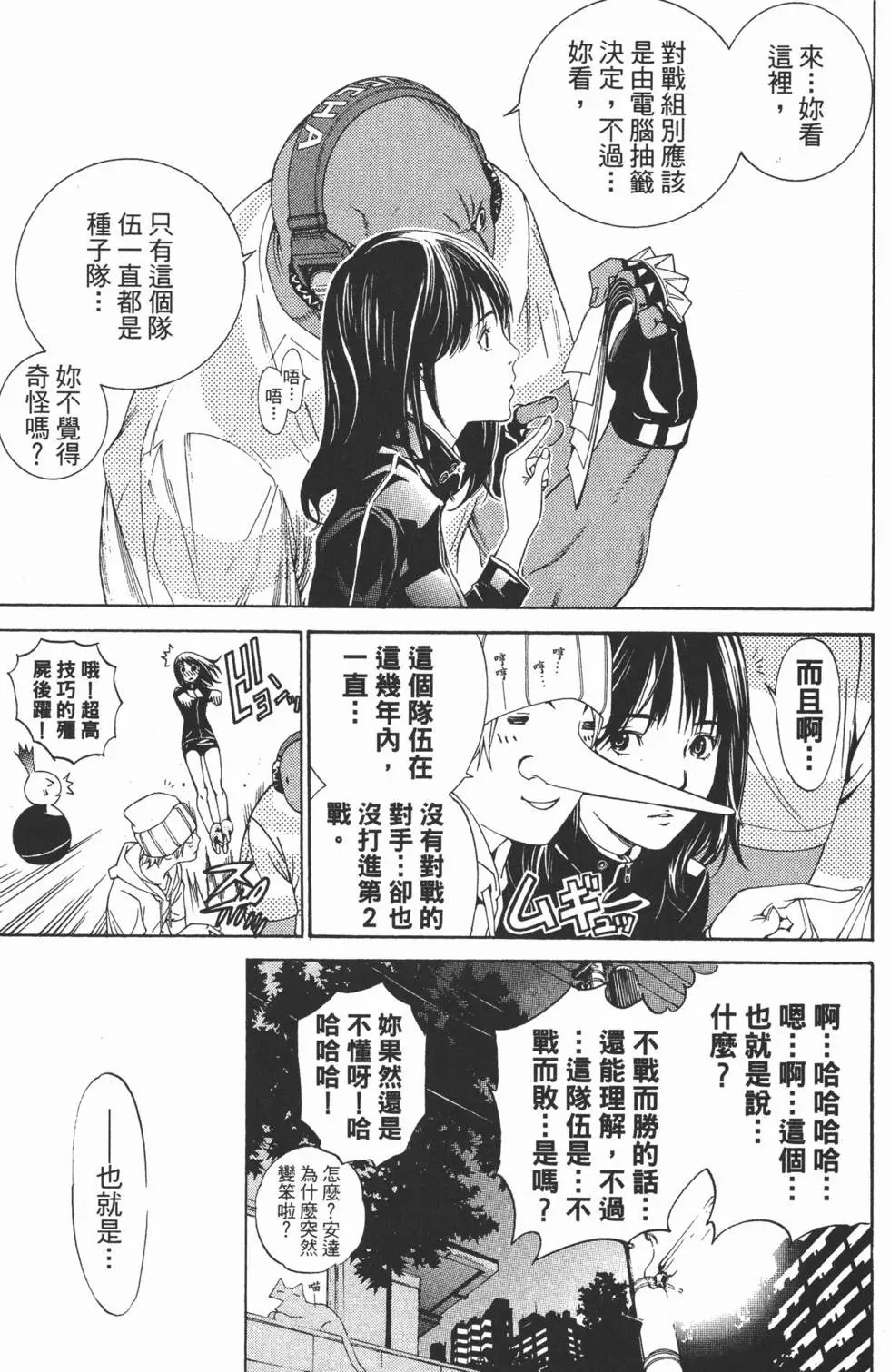第23卷