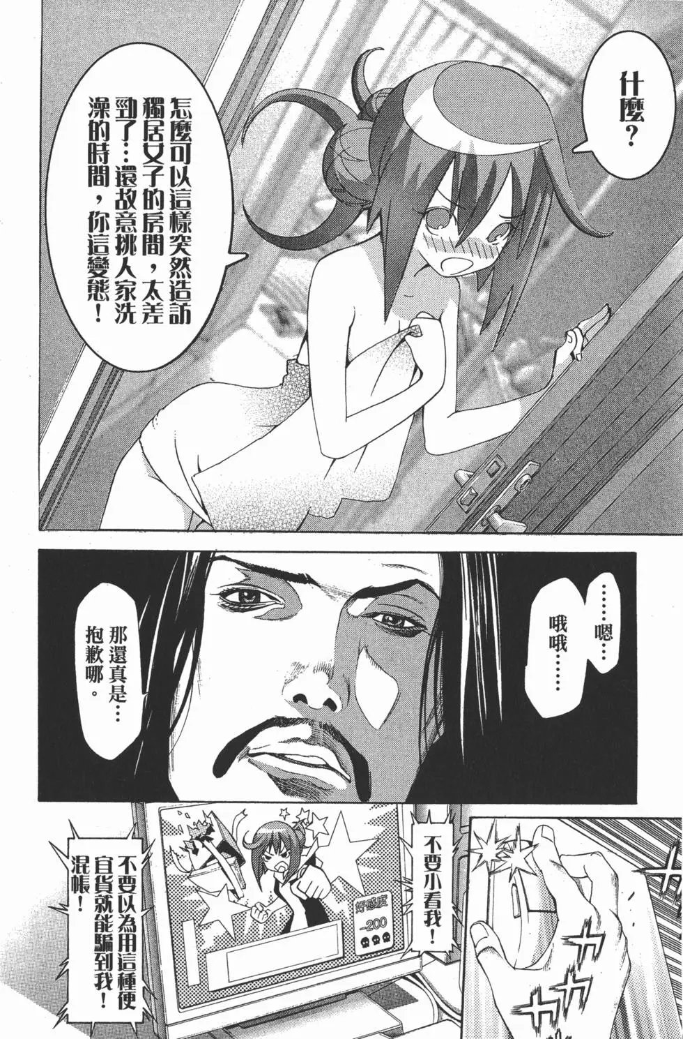第23卷