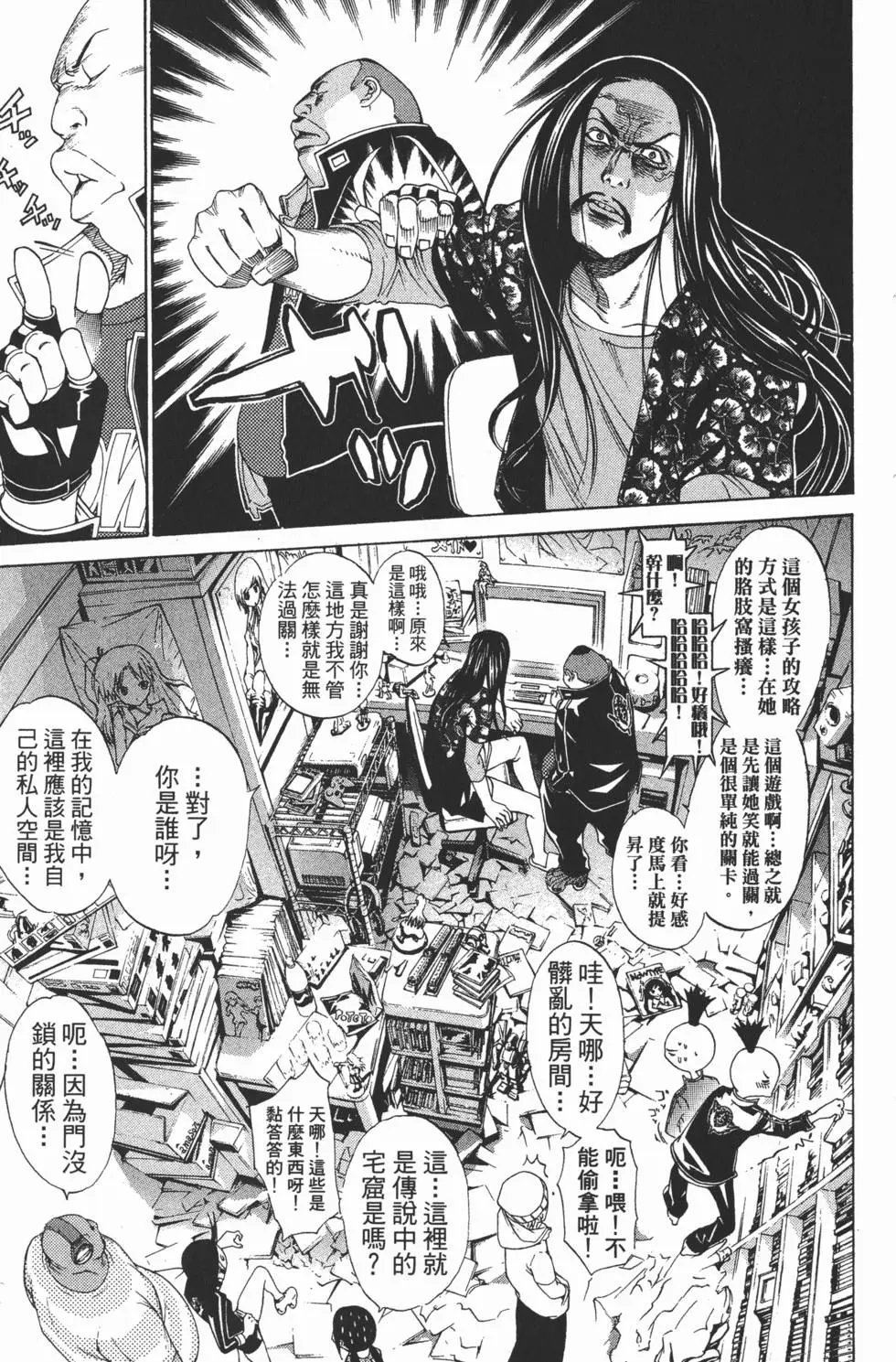 第23卷
