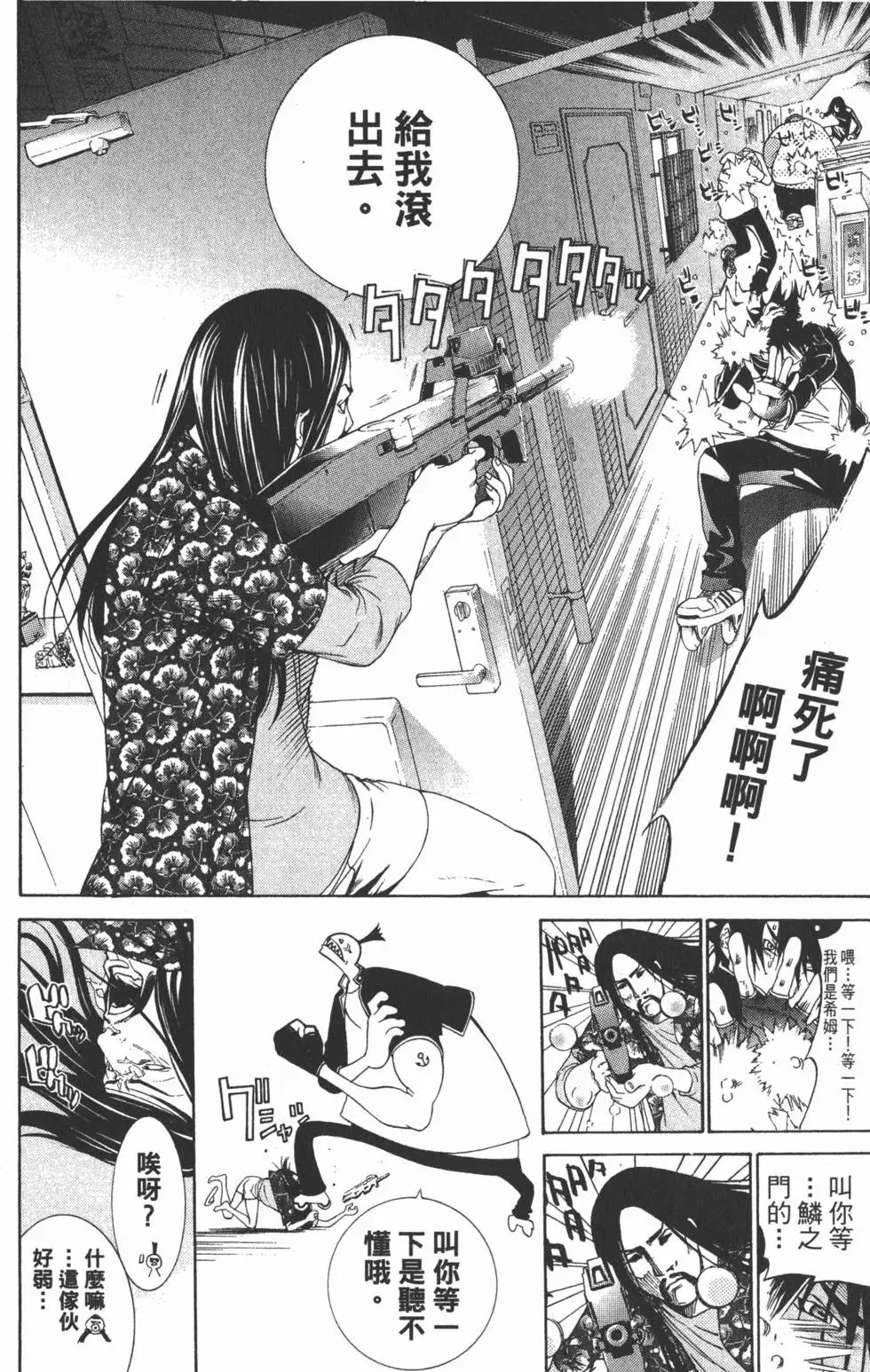 第23卷
