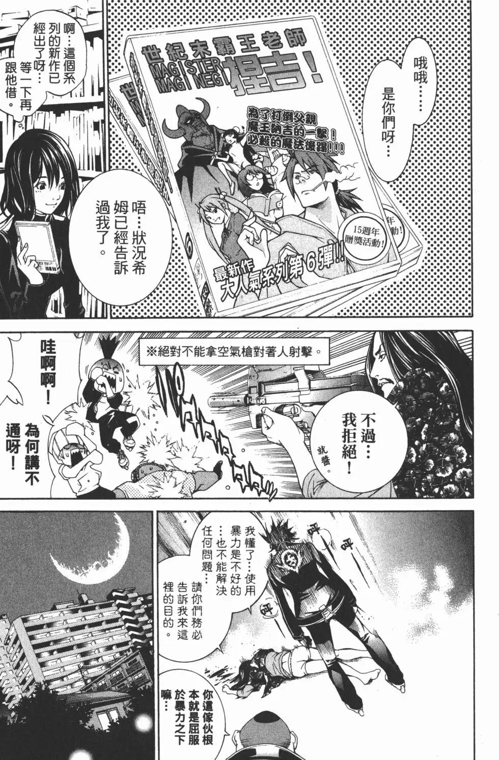 第23卷